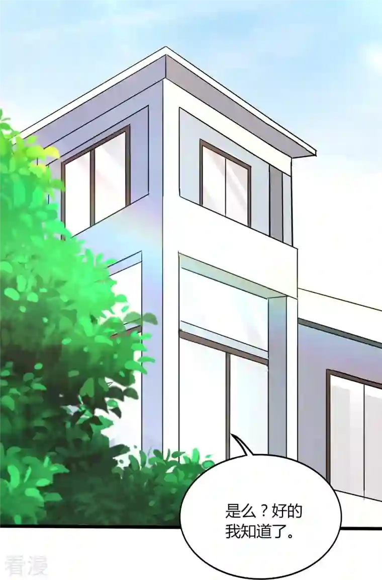 医武至尊第351话 无情的女人啊