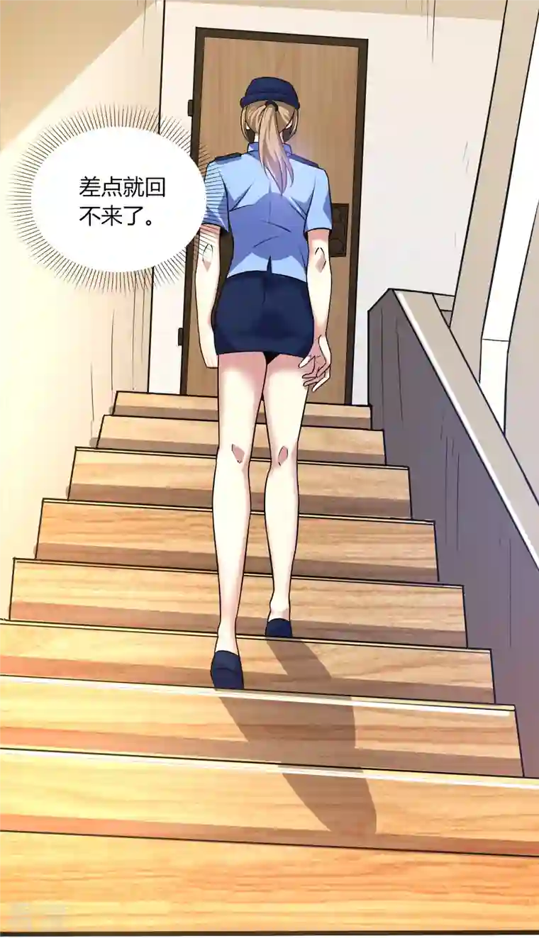 医武至尊第351话 无情的女人啊