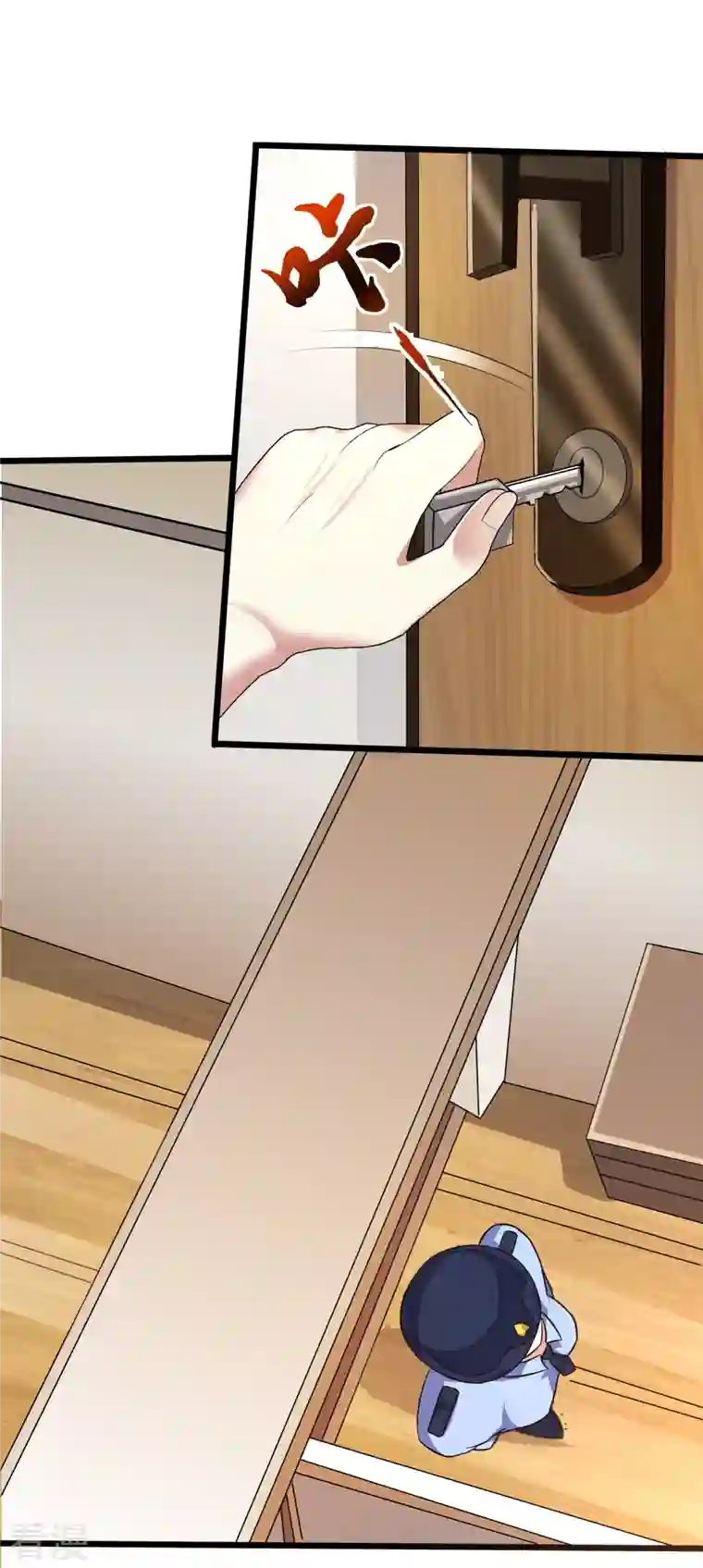 医武至尊第351话 无情的女人啊