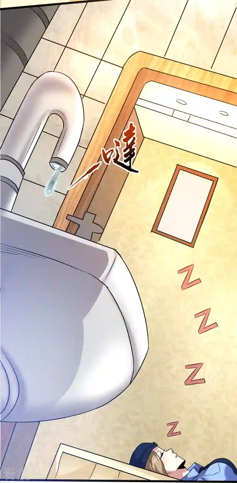 医武至尊第351话 无情的女人啊