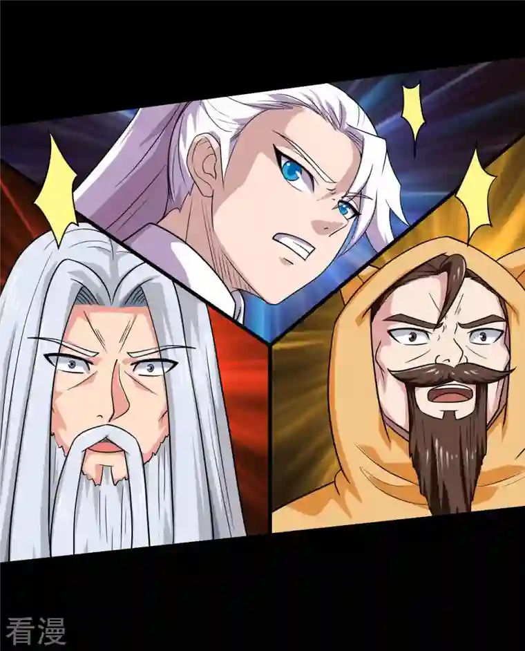 地府我开的第755话 轮回帝君出现！