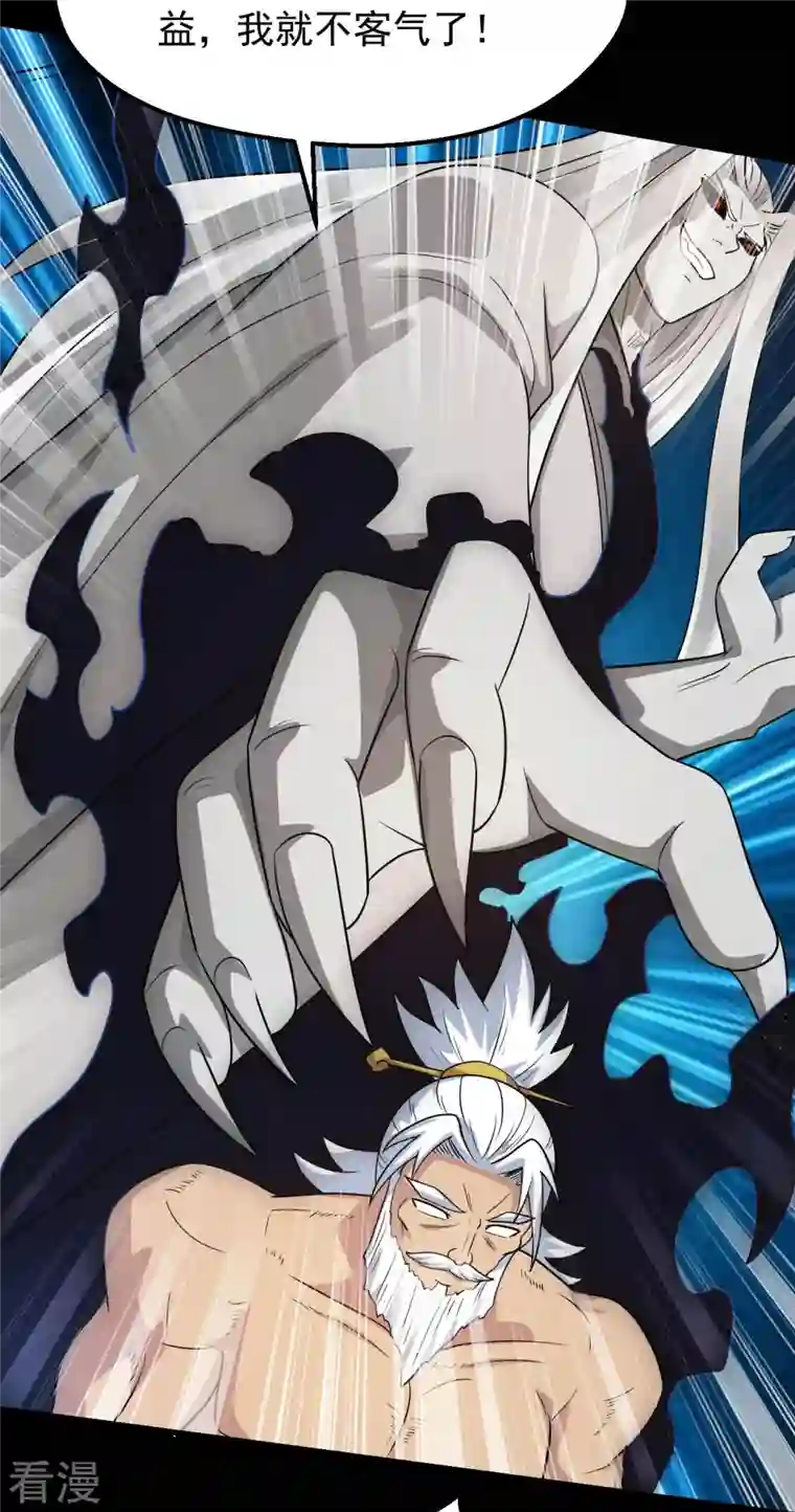 地府我开的第755话 轮回帝君出现！