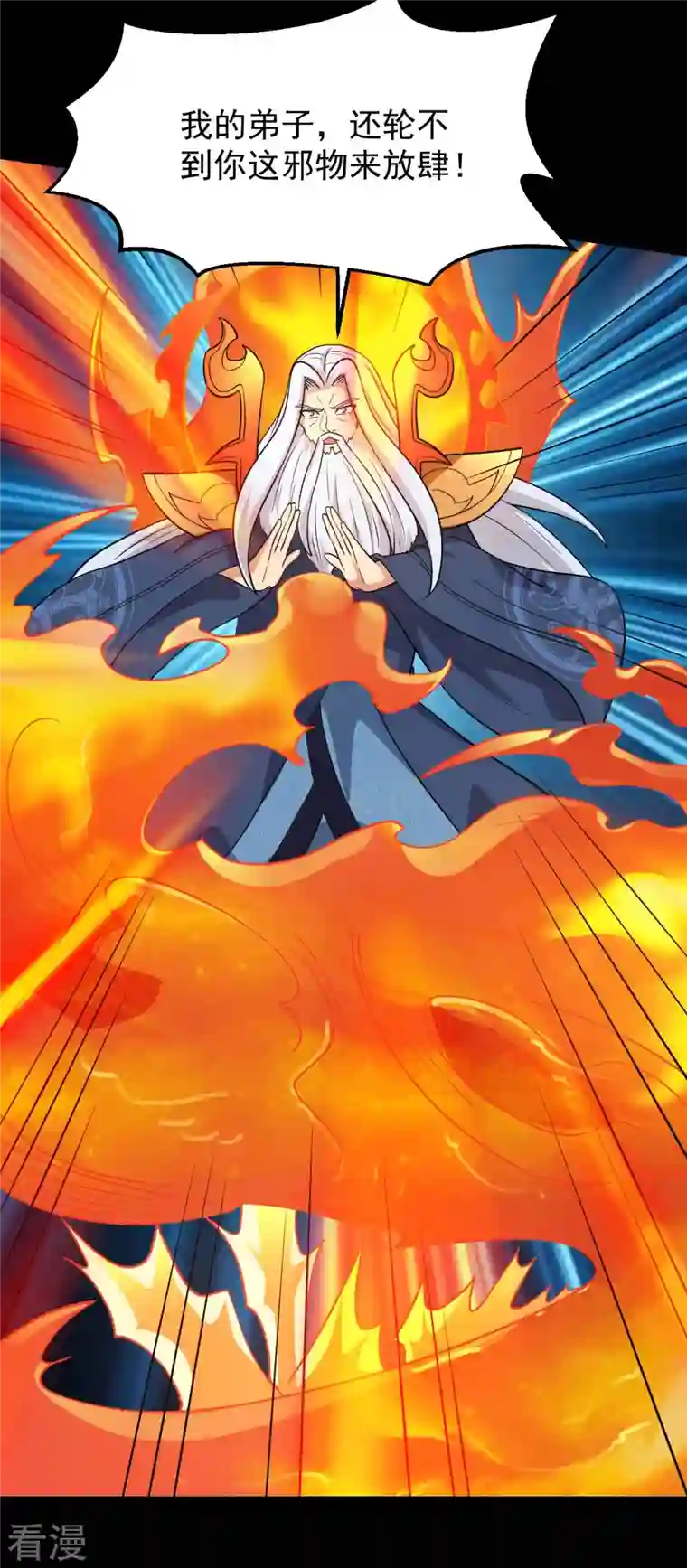 地府我开的第755话 轮回帝君出现！