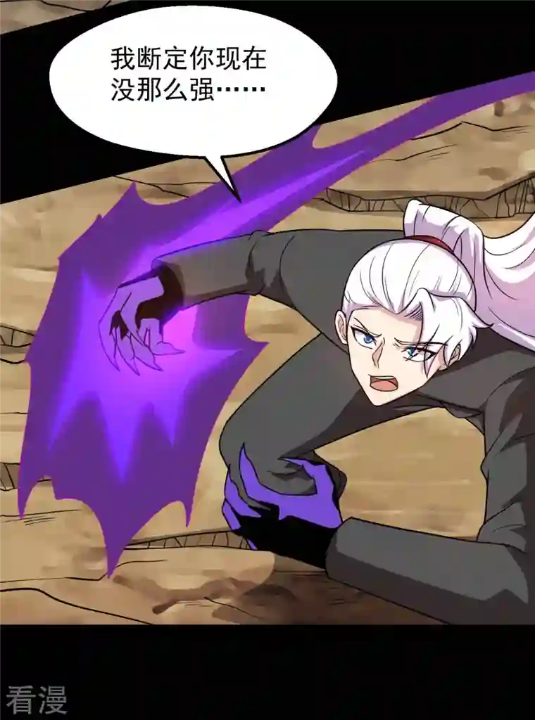 地府我开的第755话 轮回帝君出现！