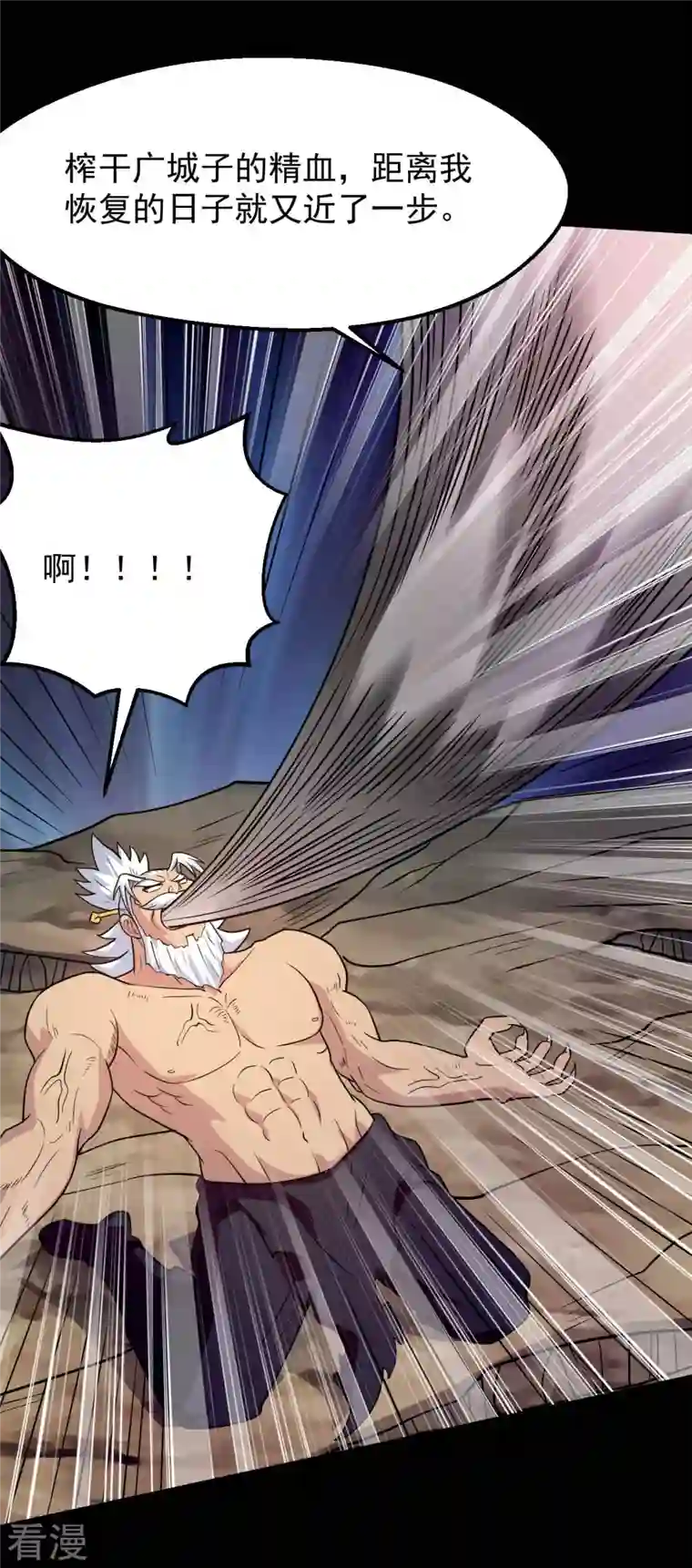 地府我开的第755话 轮回帝君出现！