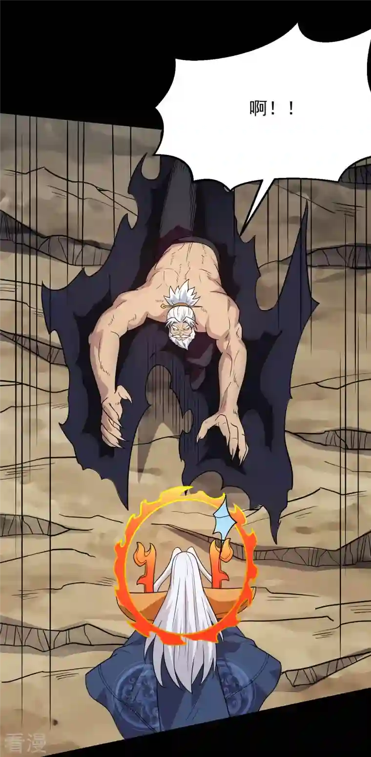 地府我开的第755话 轮回帝君出现！