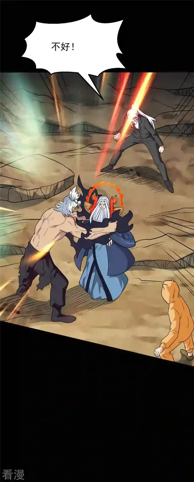 地府我开的第755话 轮回帝君出现！