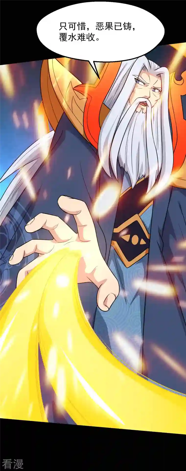 地府我开的第755话 轮回帝君出现！