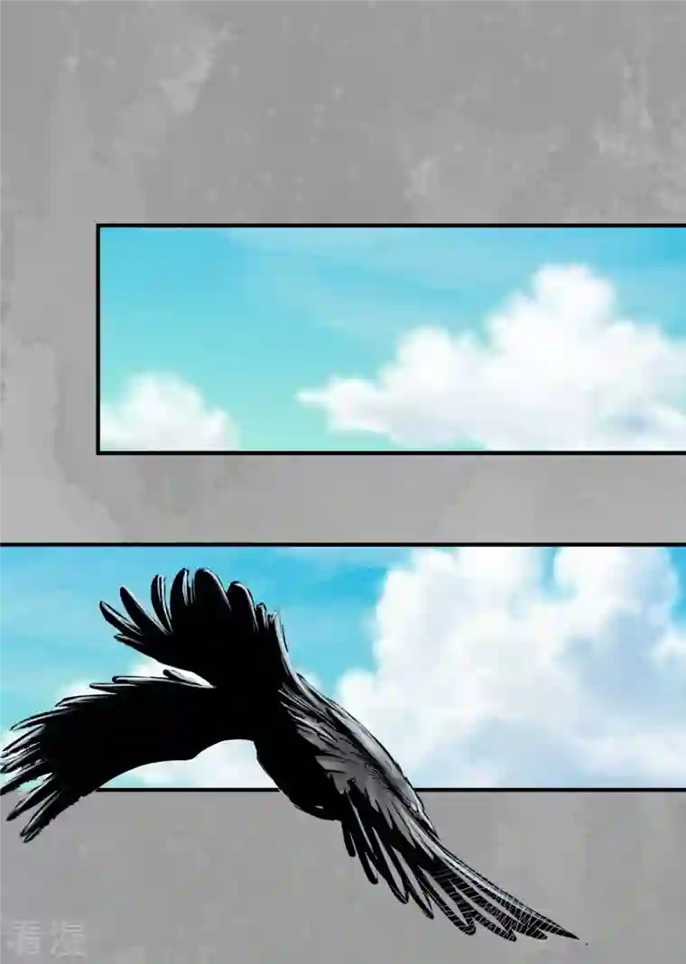 藏锋行第162话 巨舰映月