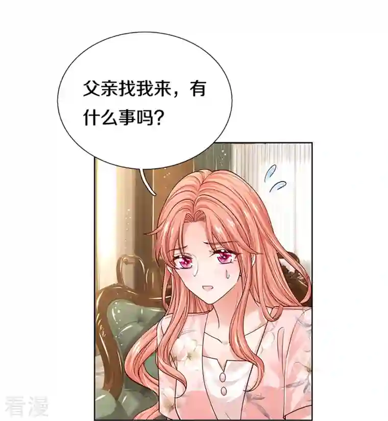 妈咪快跑：爹地追来了第335话 当“坏人”的成就感