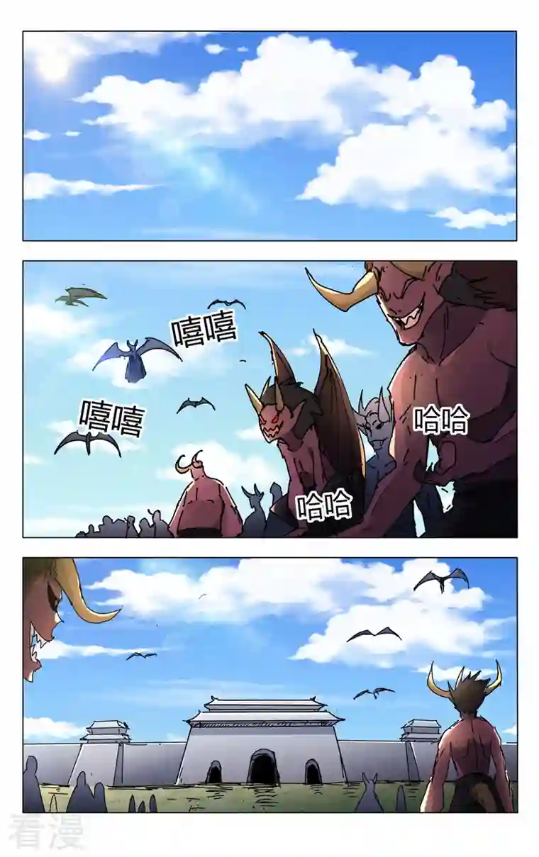 万界仙踪第450话