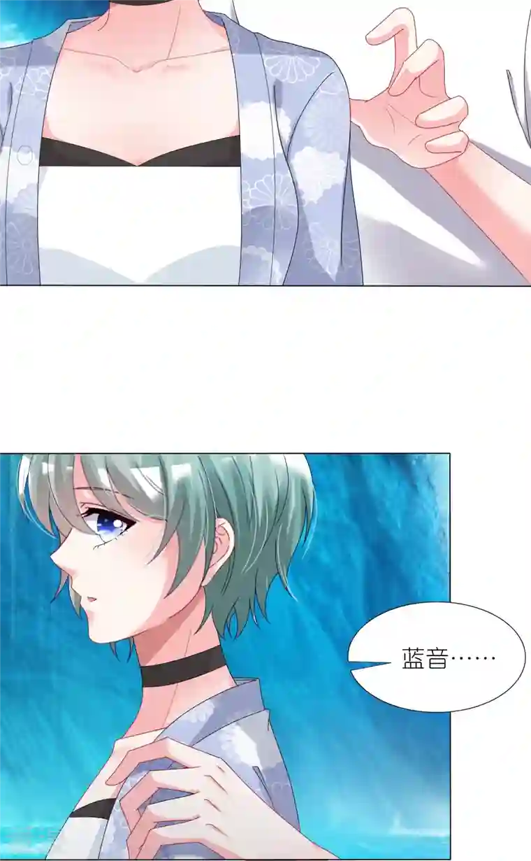 我被总裁黑上了！第434话