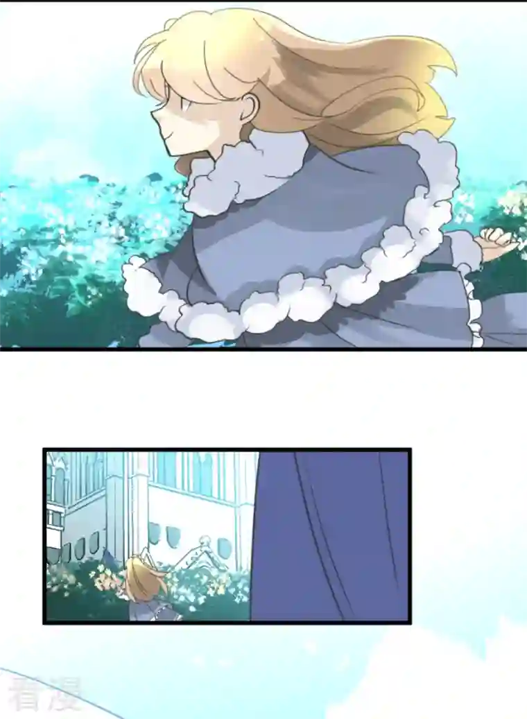他和她的魔法契约第236话 跟踪1