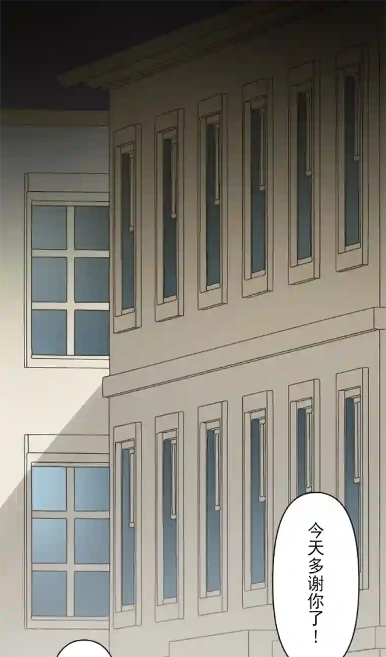 他和她的魔法契约第236话 跟踪1
