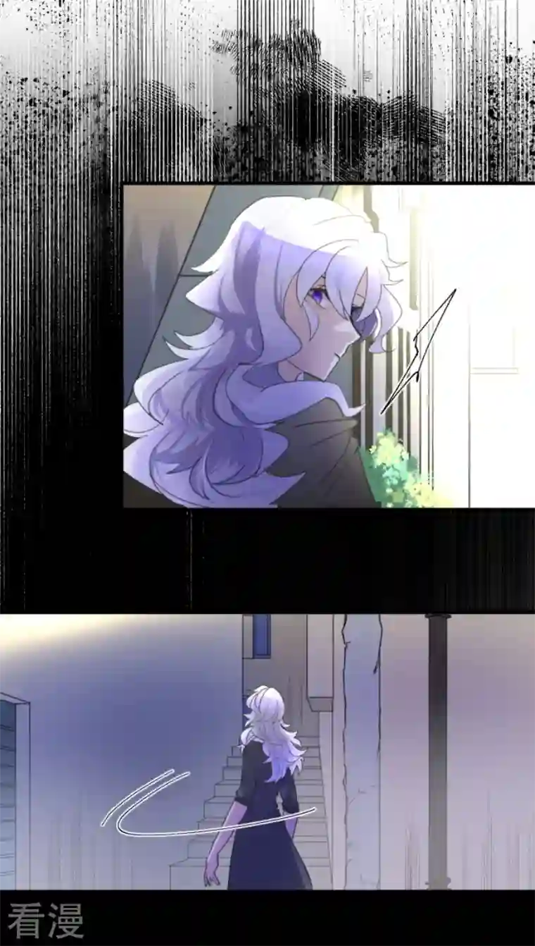 他和她的魔法契约第236话 跟踪1