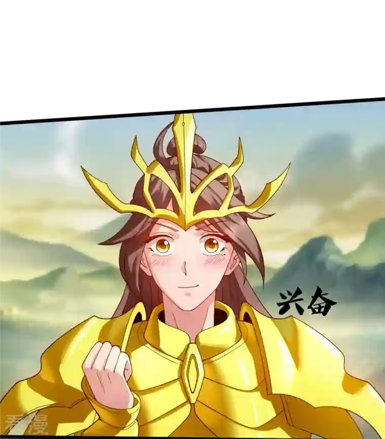 万古神王第332话 昆仑裂缝