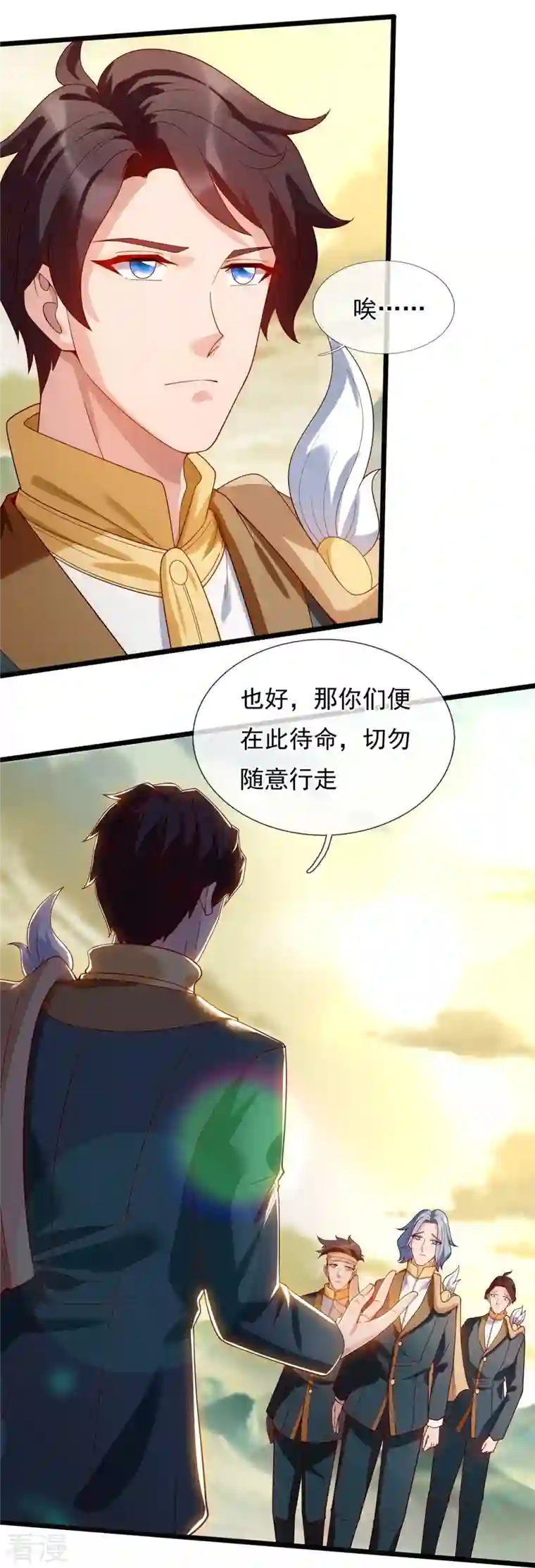 万古神王第332话 昆仑裂缝