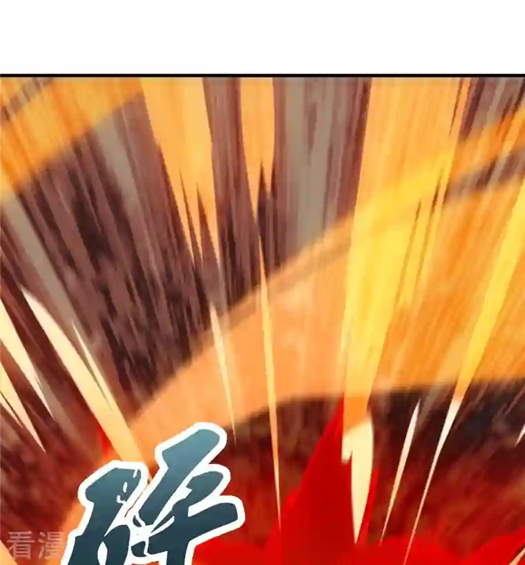 万古神王第332话 昆仑裂缝