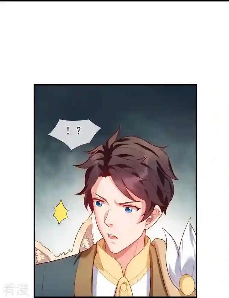 万古神王第332话 昆仑裂缝