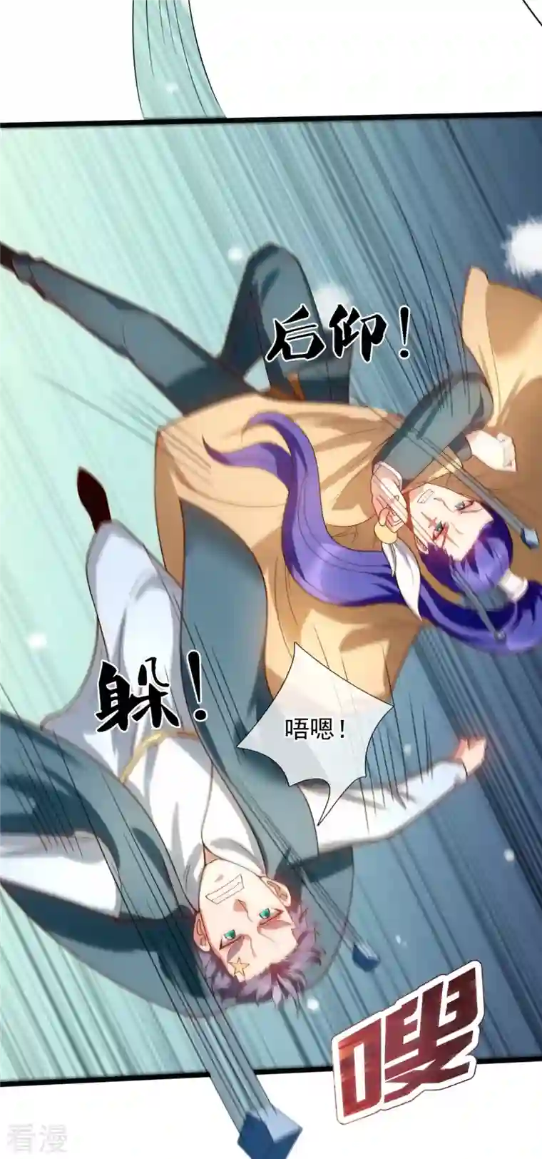 万古神王第333话 危机四伏