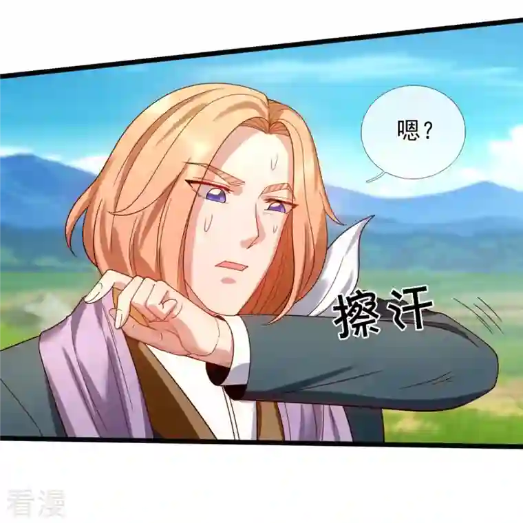 万古神王第333话 危机四伏