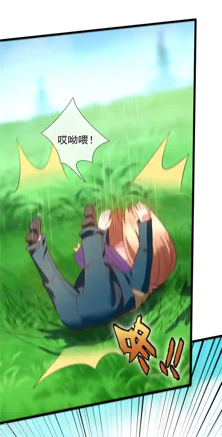 万古神王第333话 危机四伏