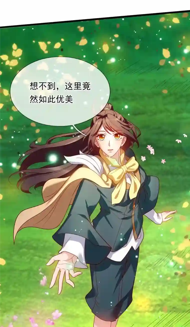 万古神王第333话 危机四伏