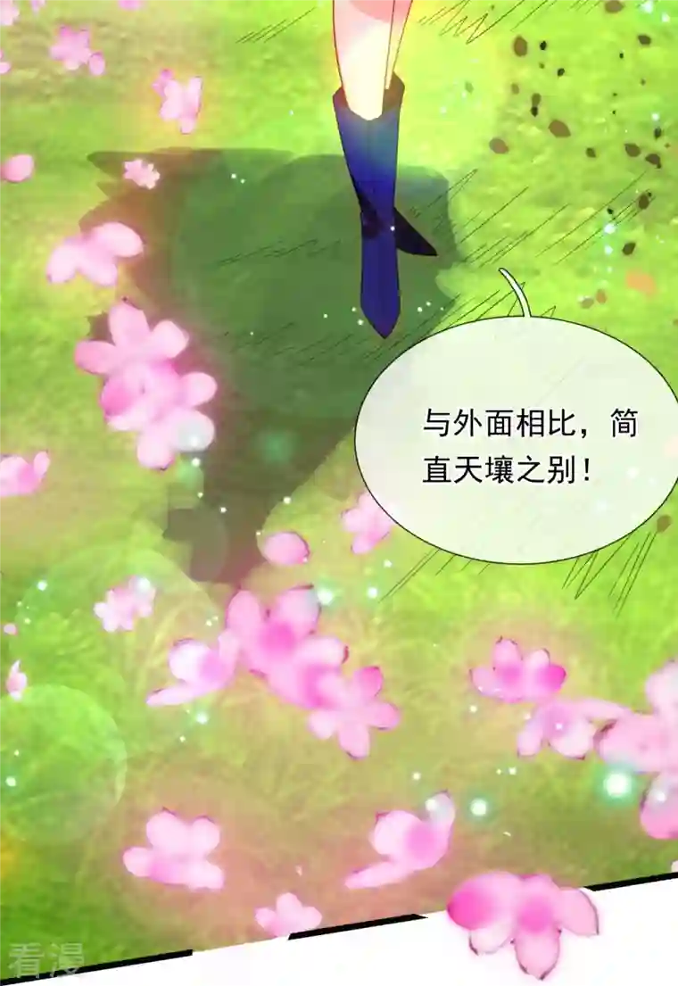 万古神王第333话 危机四伏
