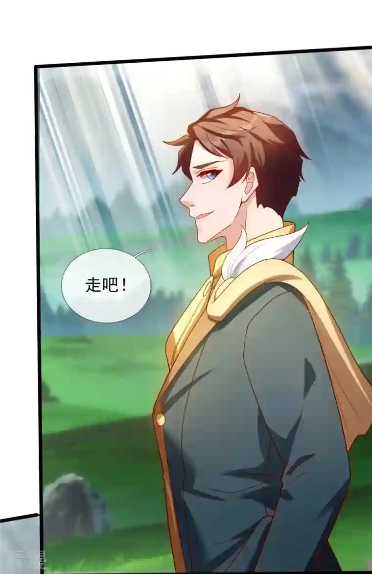 万古神王第333话 危机四伏