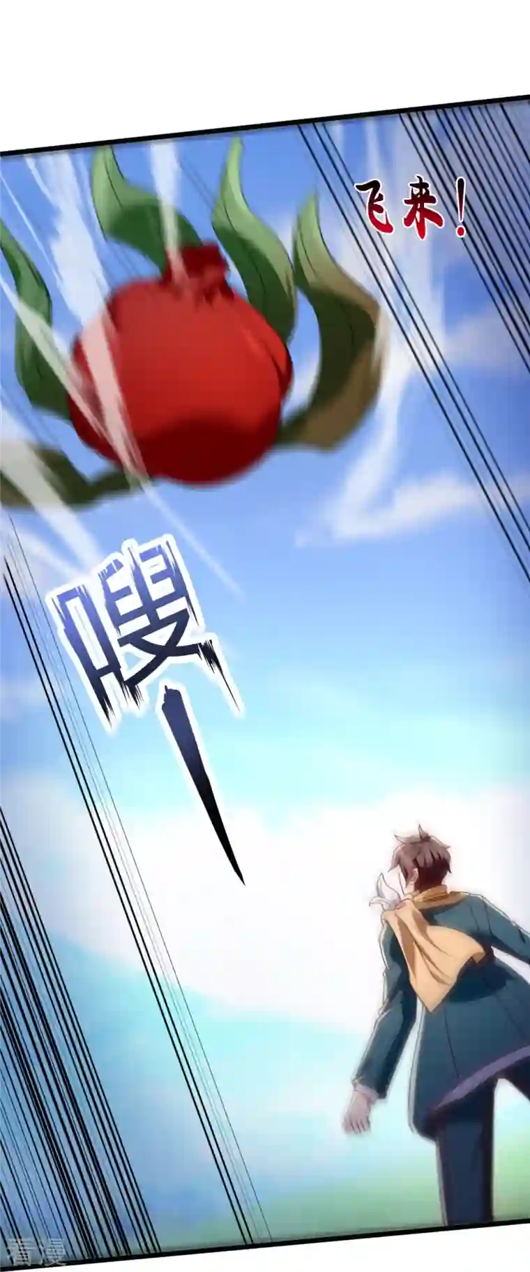 万古神王第334话 小恶魔
