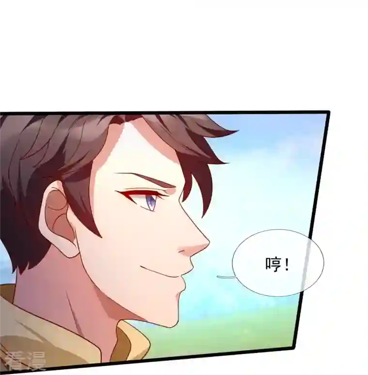万古神王第334话 小恶魔