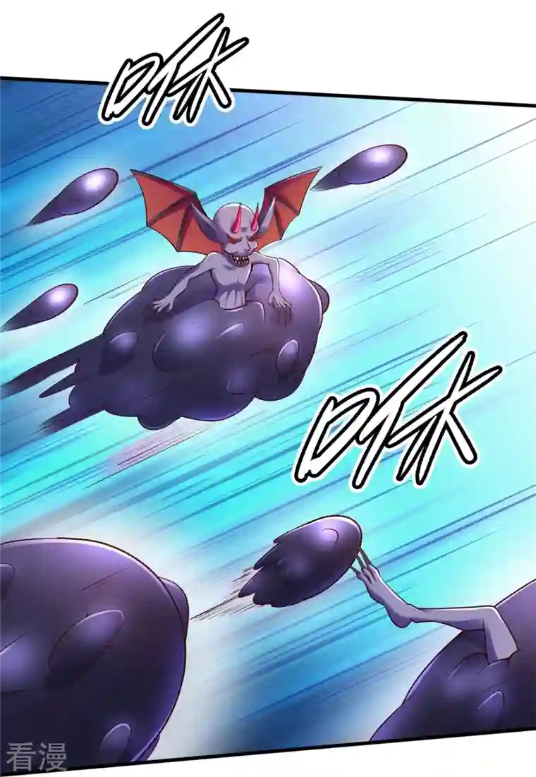 万古神王第334话 小恶魔