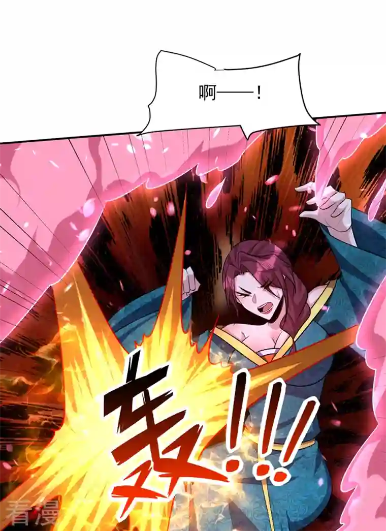 妖者为王第321话 没有投降！只有战死