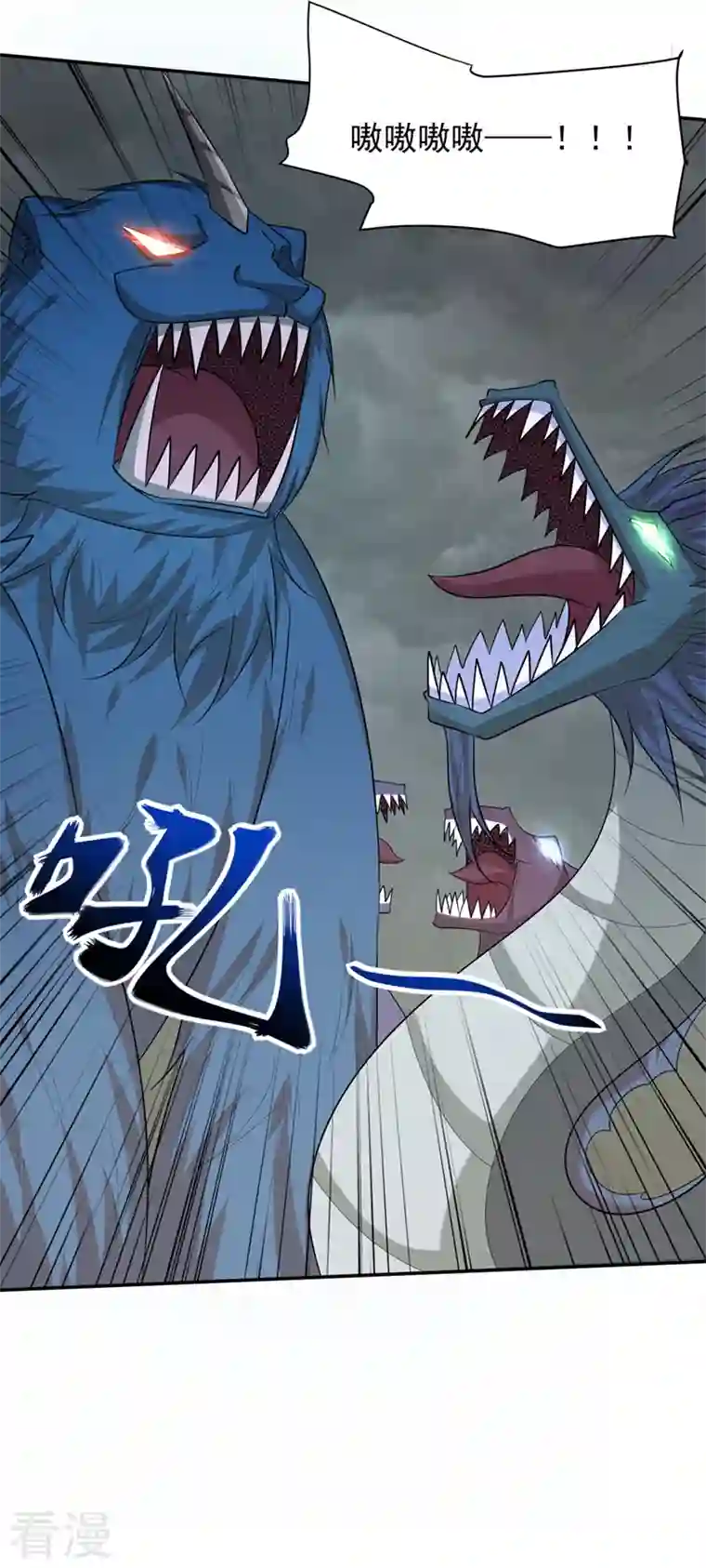 妖者为王第322话 我要你偿命！