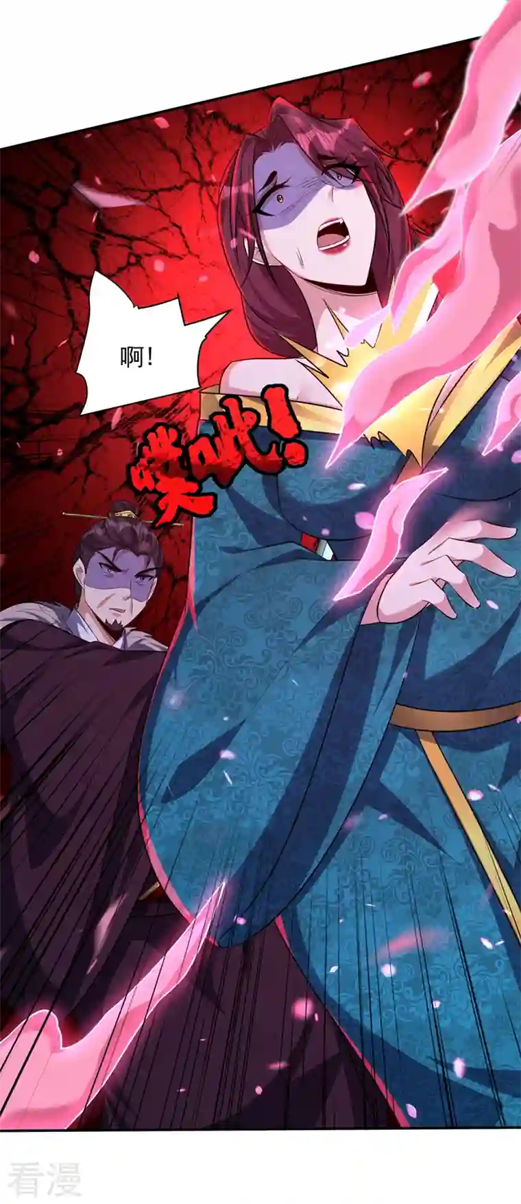 妖者为王第322话 我要你偿命！