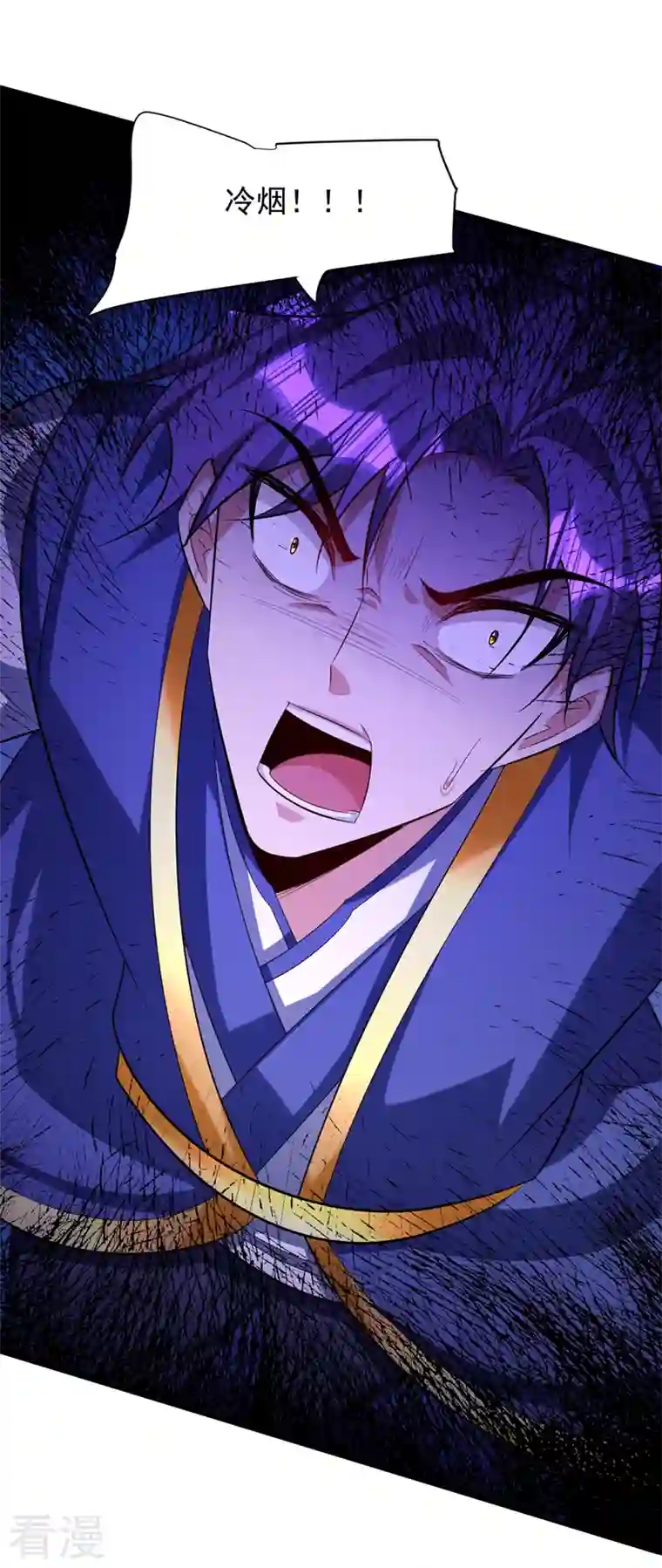 妖者为王第322话 我要你偿命！