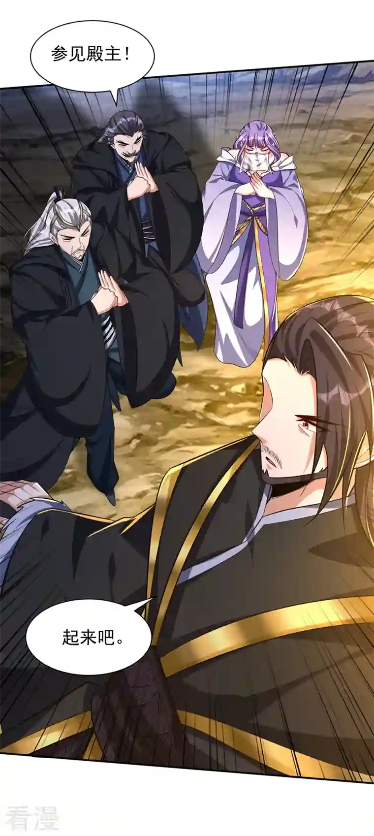 妖者为王第323话 五年…半神巅峰？！