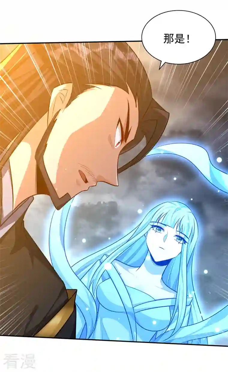 妖者为王第323话 五年…半神巅峰？！