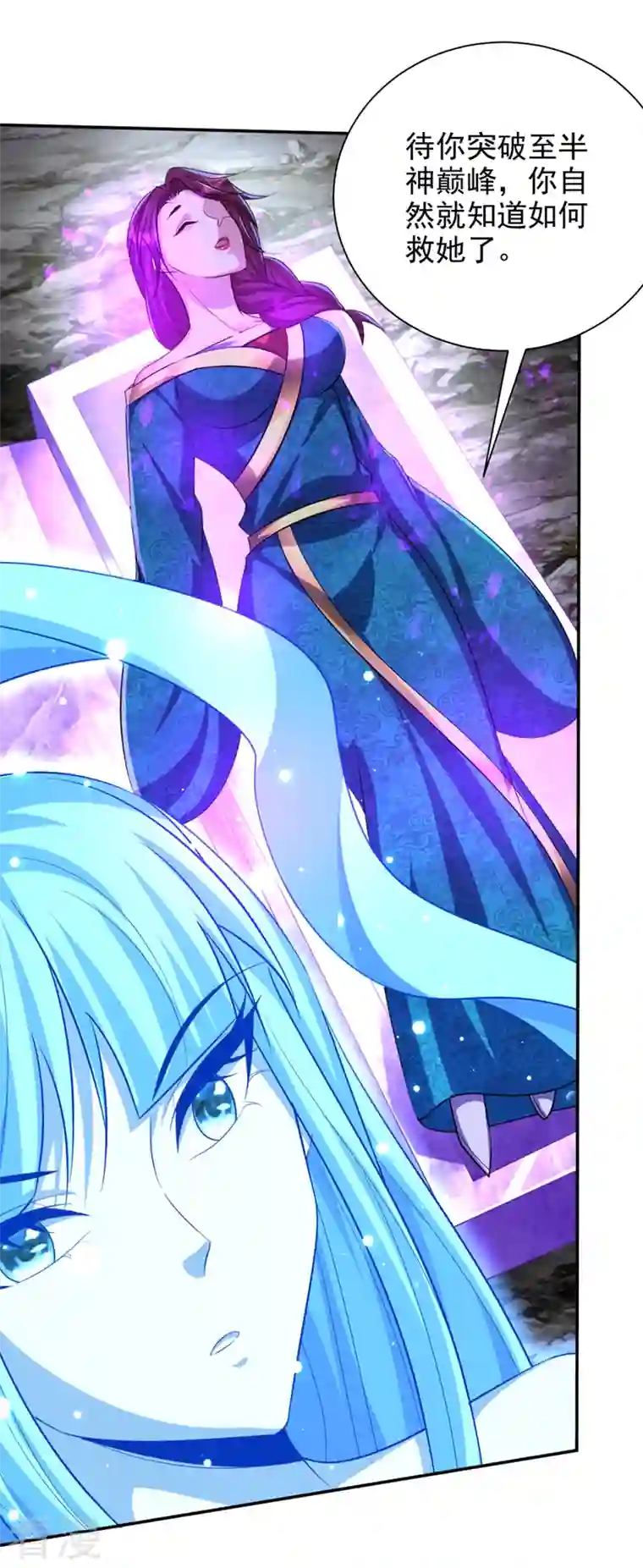 妖者为王第323话 五年…半神巅峰？！