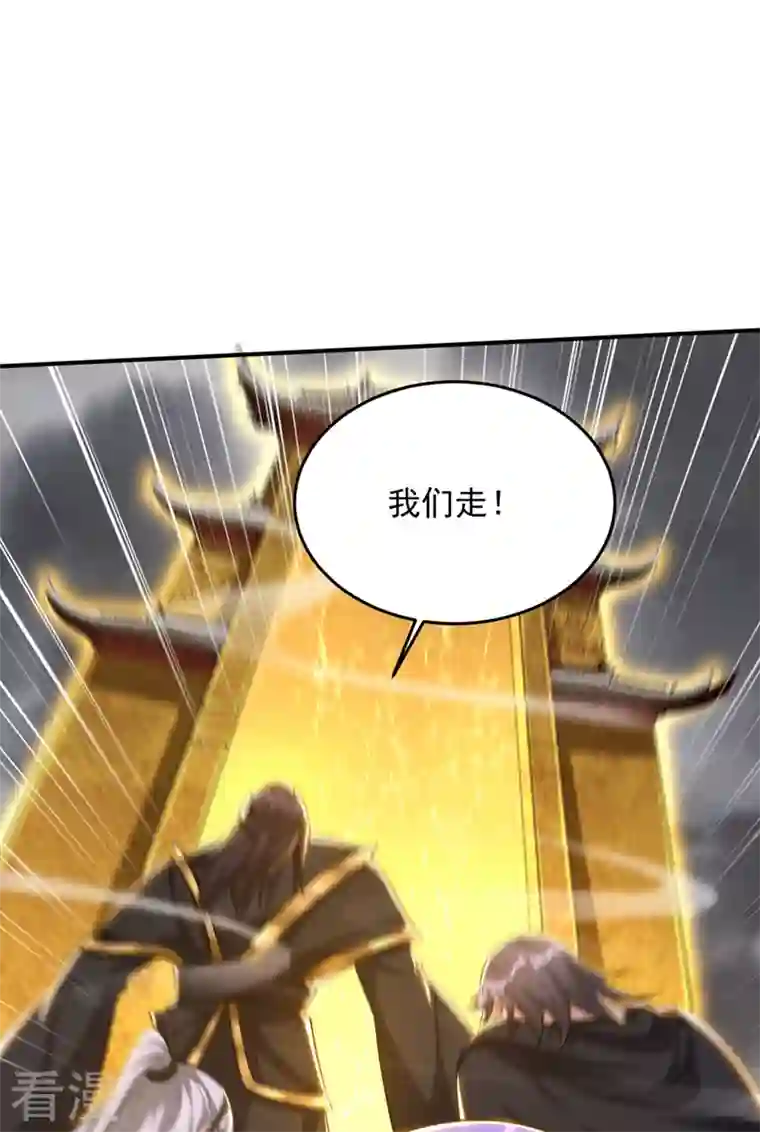 妖者为王第323话 五年…半神巅峰？！