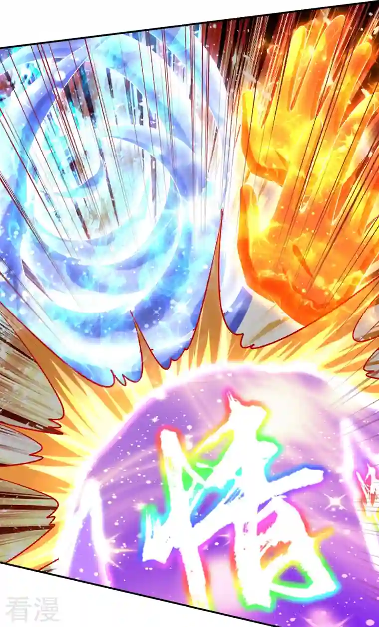 妖者为王第323话 五年…半神巅峰？！