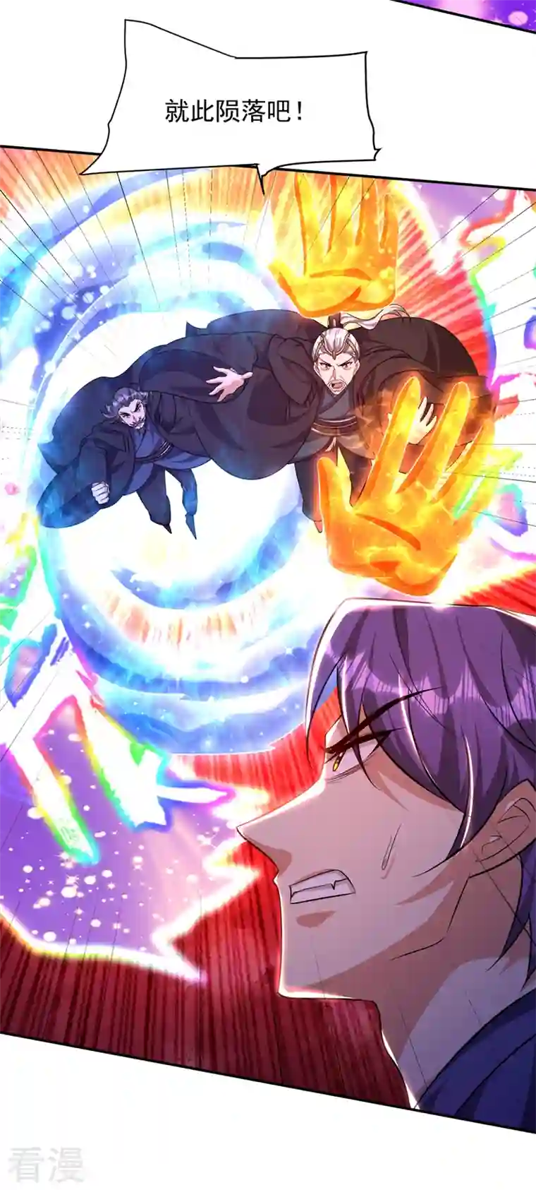 妖者为王第323话 五年…半神巅峰？！