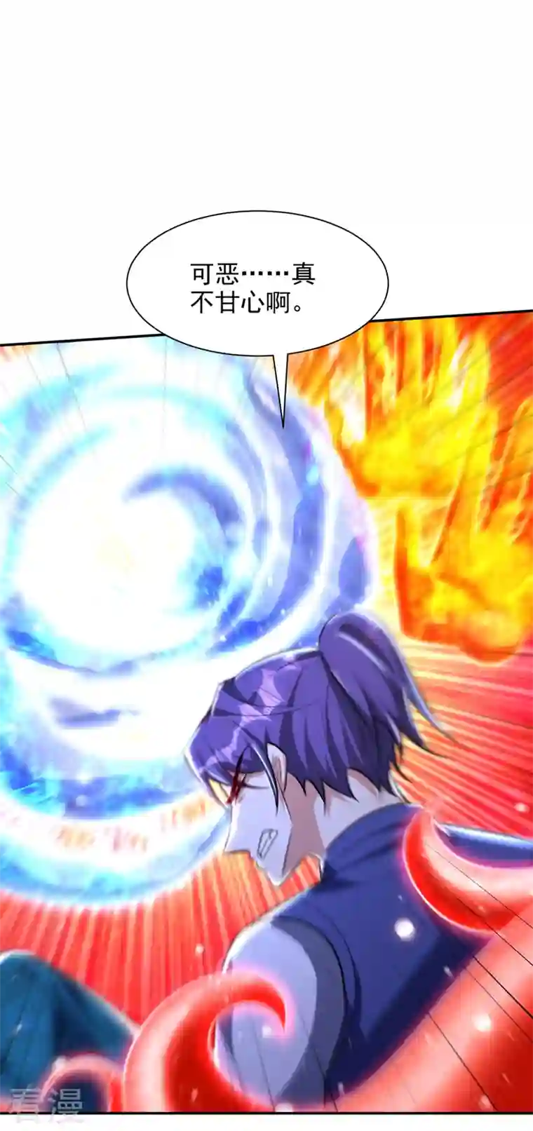 妖者为王第323话 五年…半神巅峰？！