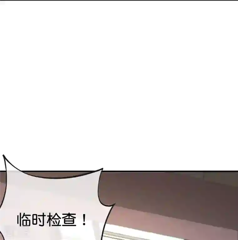 今天开始当首富第299话 我要在这里刻一个早字！