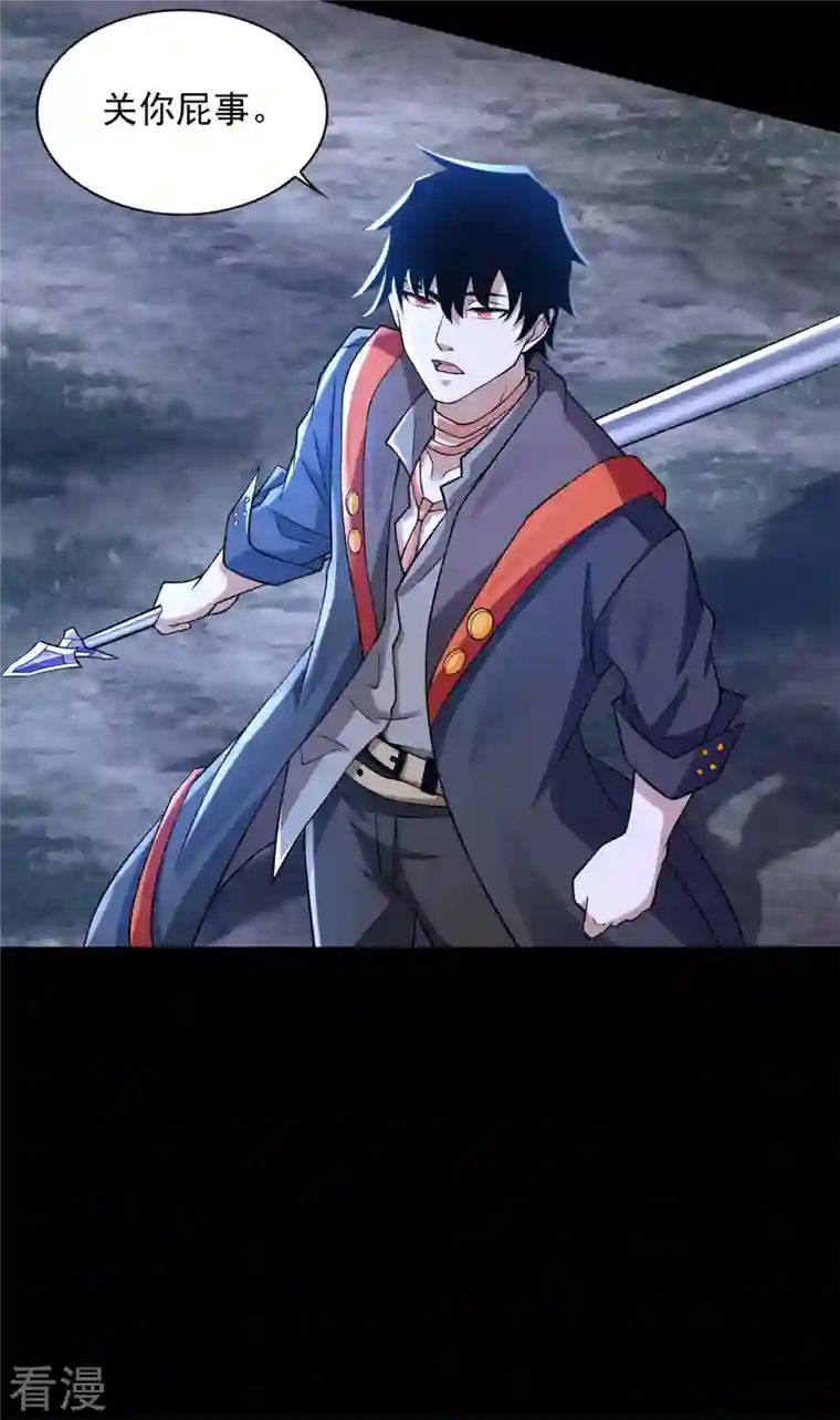 末世为王第496话 黑吃黑