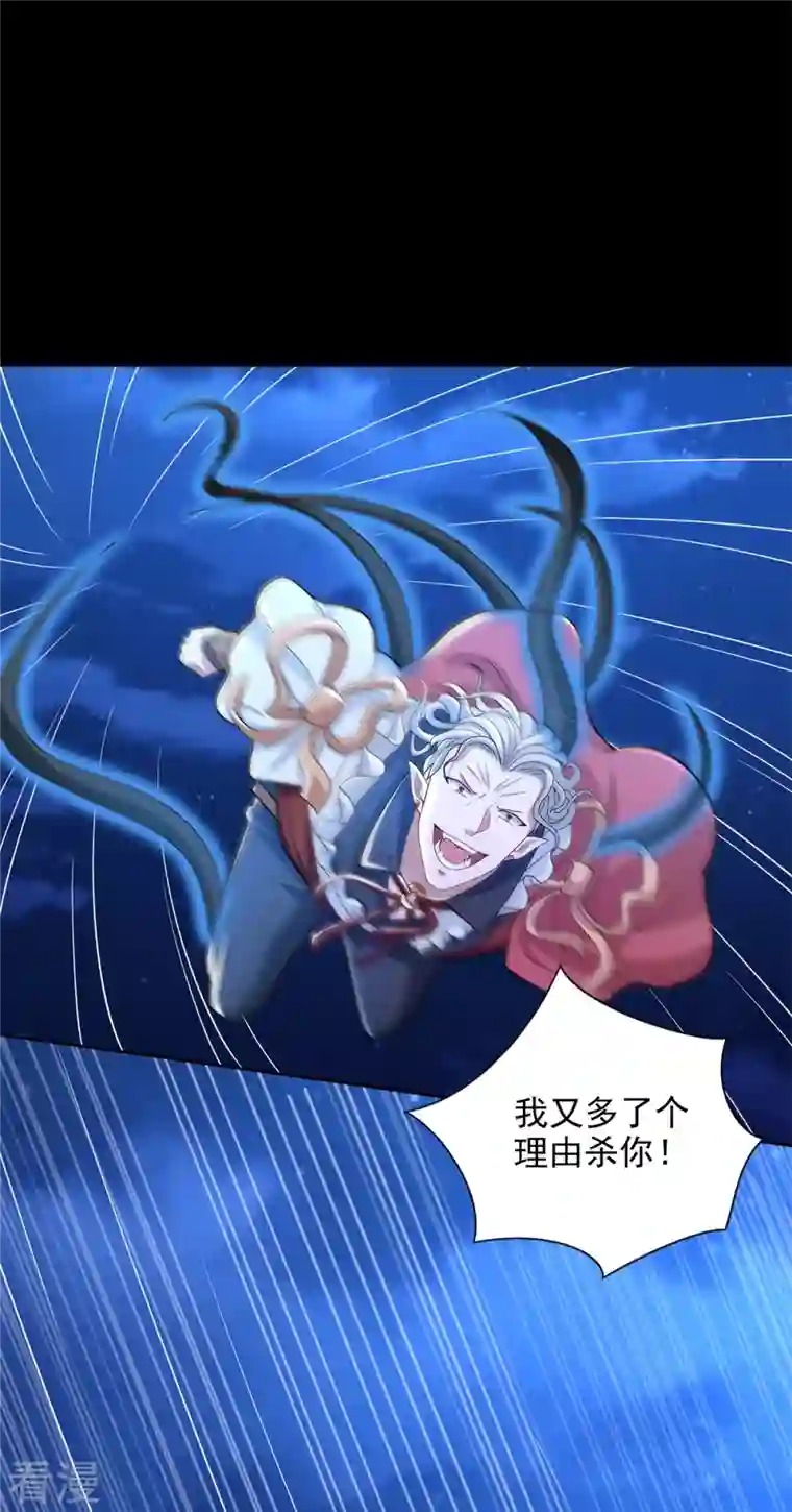 末世为王第496话 黑吃黑