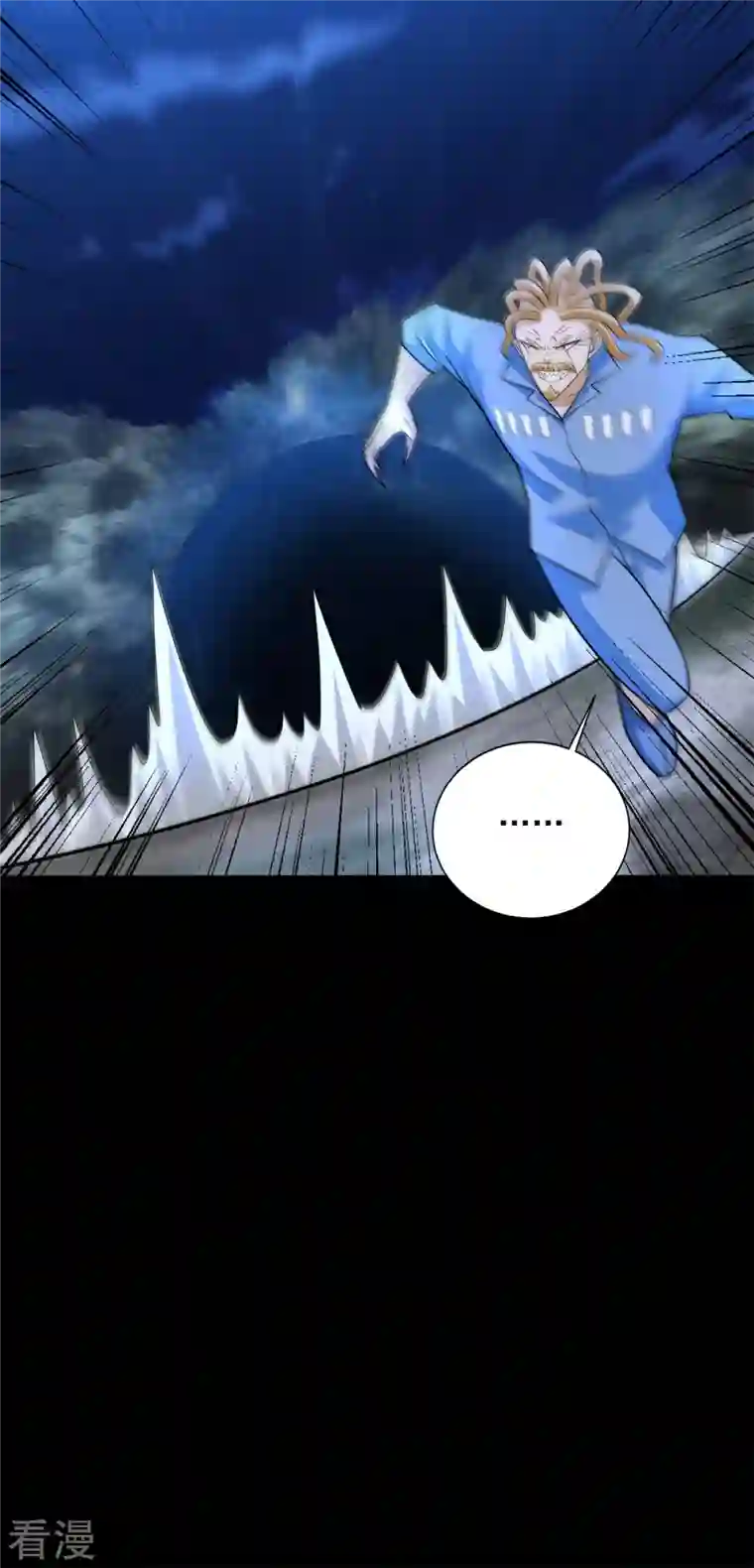 末世为王第496话 黑吃黑