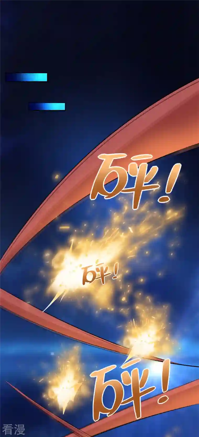 末世为王第496话 黑吃黑