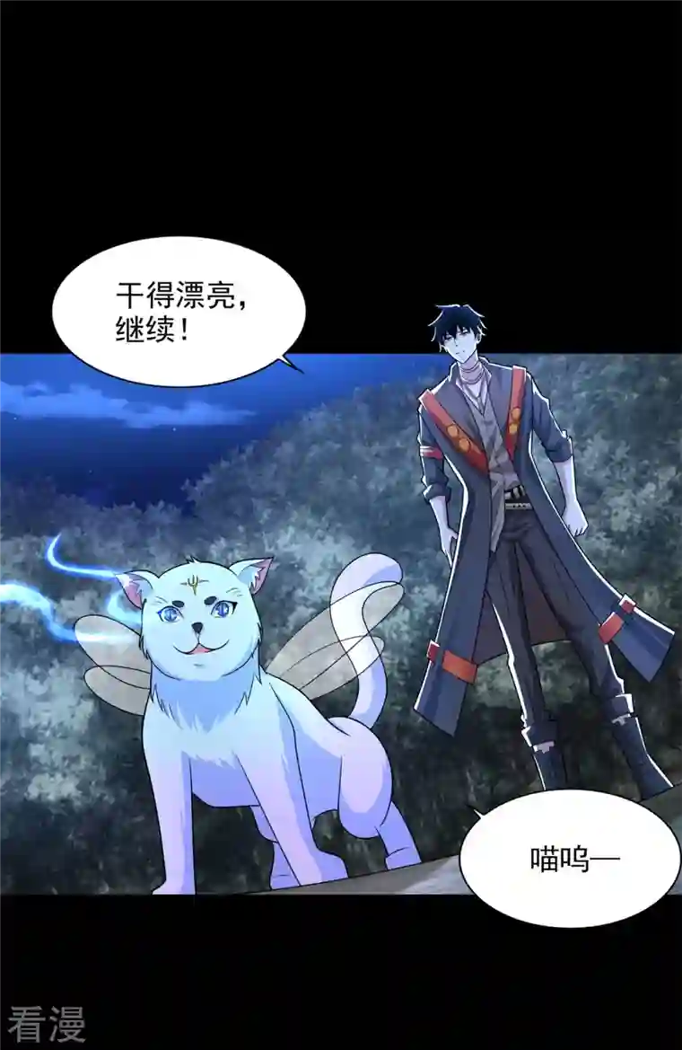 末世为王第496话 黑吃黑