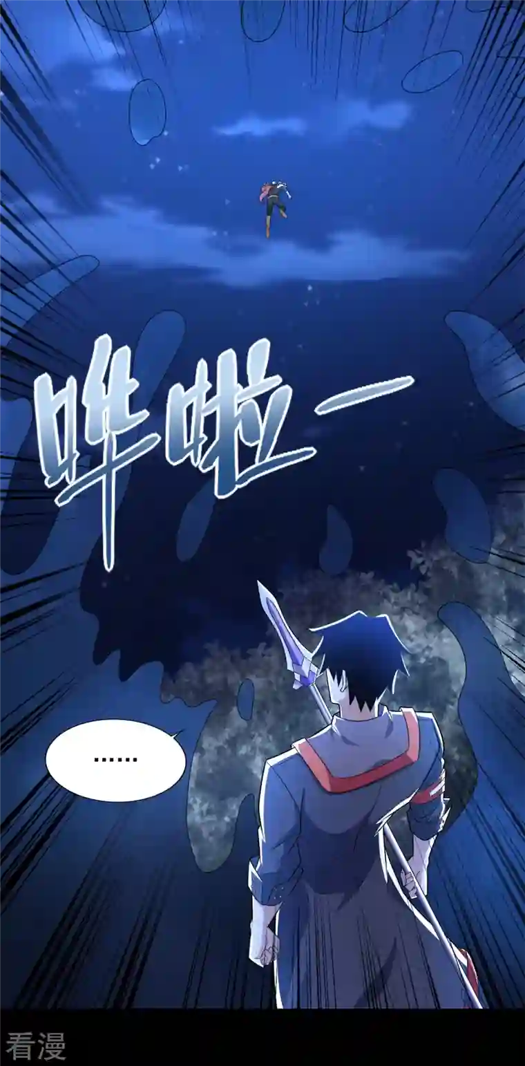 末世为王第497话 希望破灭